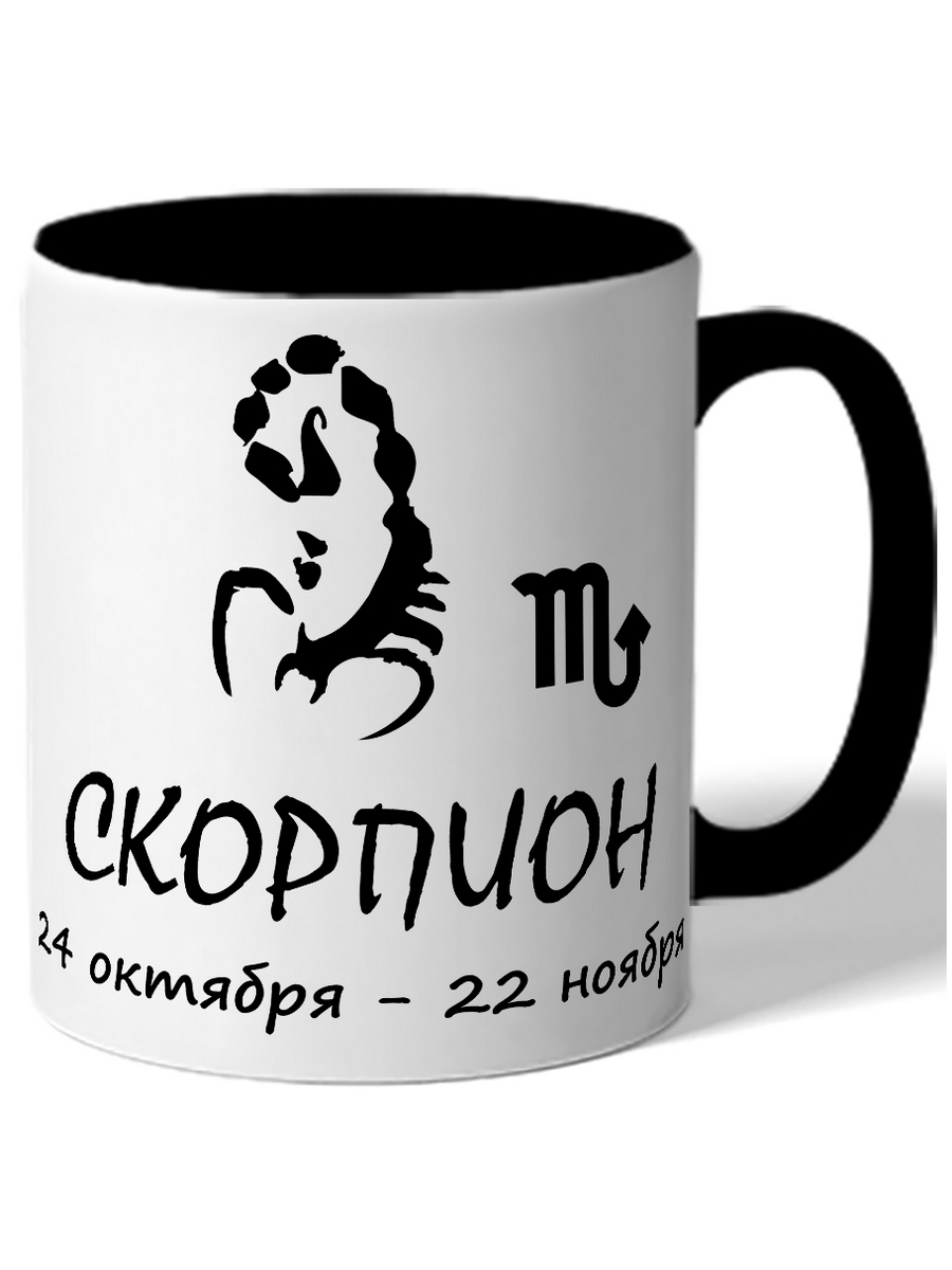 фото Кружка drabs скорпион