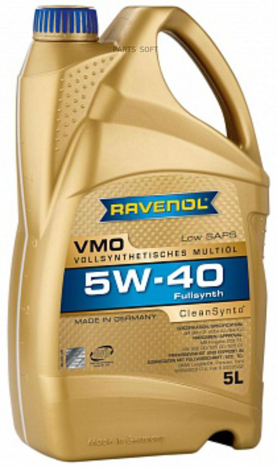 

Моторное масло RAVENOL VMO SAE 5W-40 (5л) new