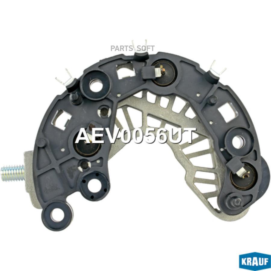 

Диодный Мост Генератора Krauf aev0056ut