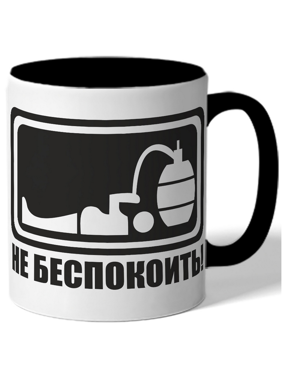 

Кружка DRABS Не беспокоить!
