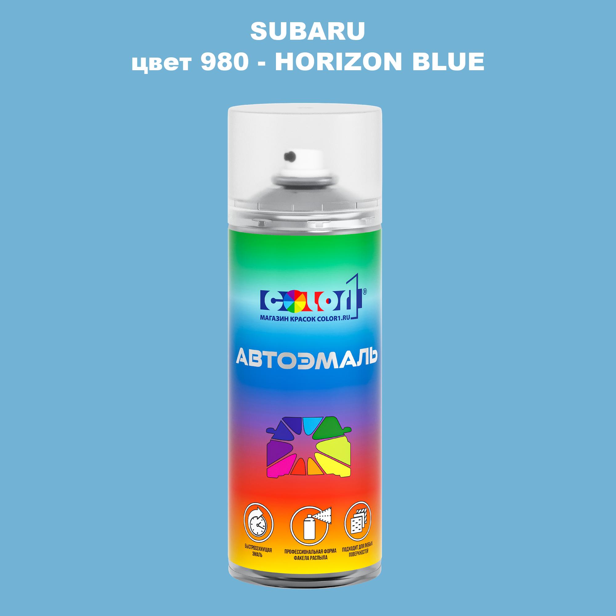 

Аэрозольная краска COLOR1 для SUBARU, цвет 980 - HORIZON BLUE, Прозрачный