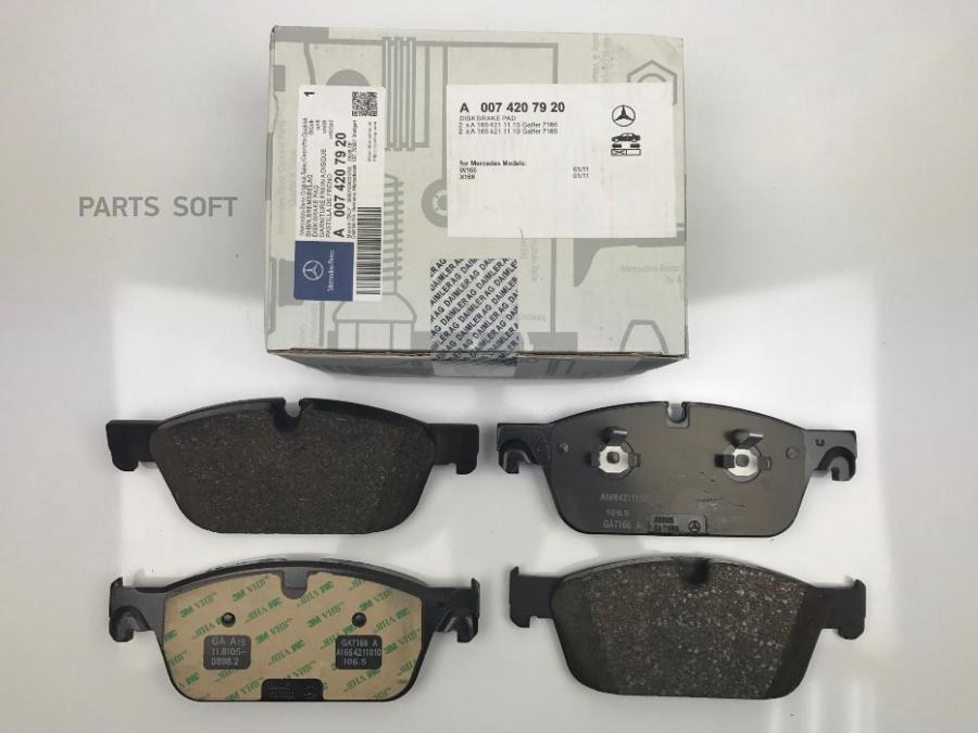 

Колодки тормозные /SHBN.BREMSBE 1шт MERCEDES-BENZ A0074207920 ПЕРЕДНИЕ