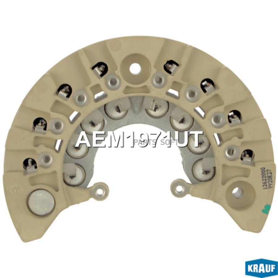 

Диодный Мост Генератора Krauf aem1971ut