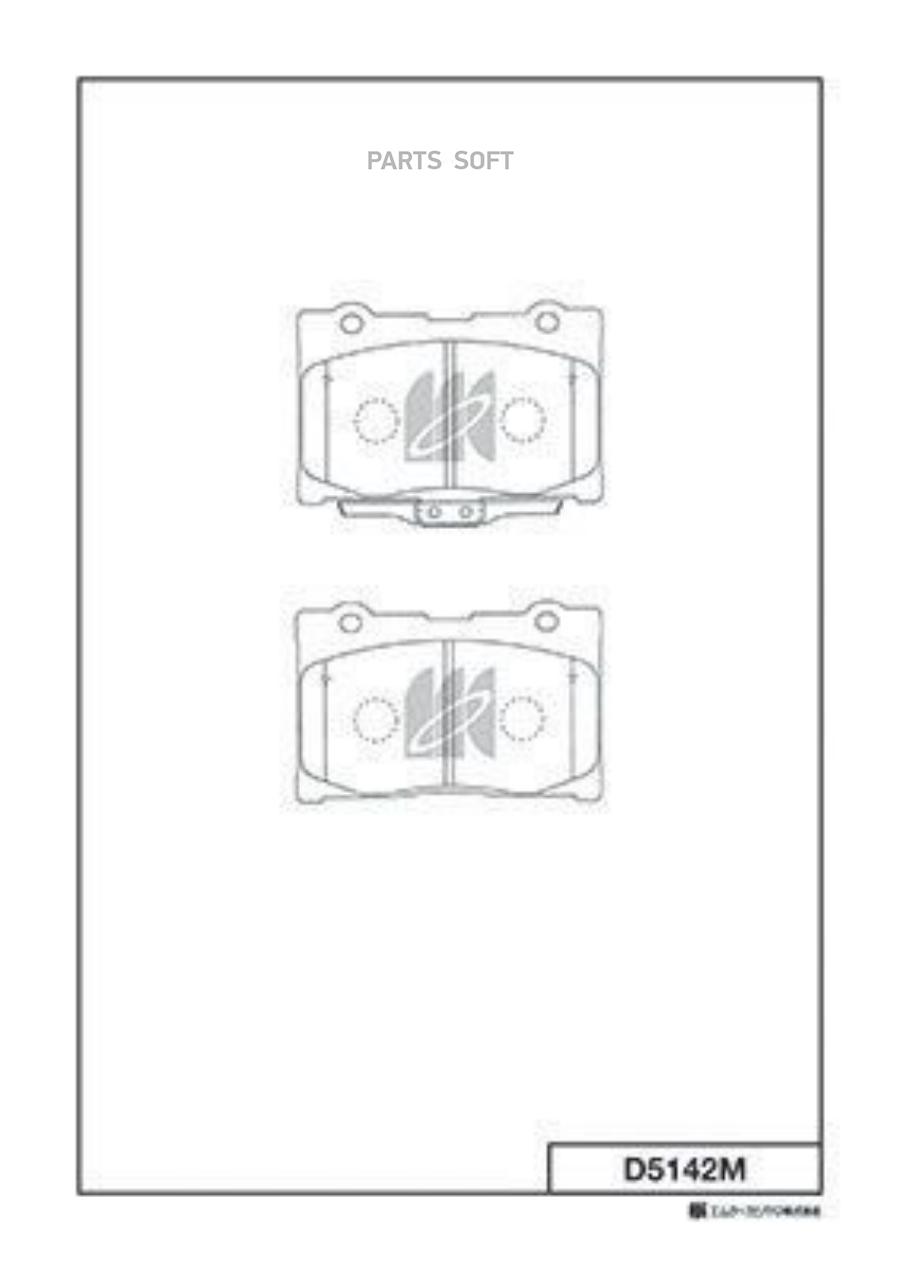 

Тормозные колодки Kashiyama передние D5142M