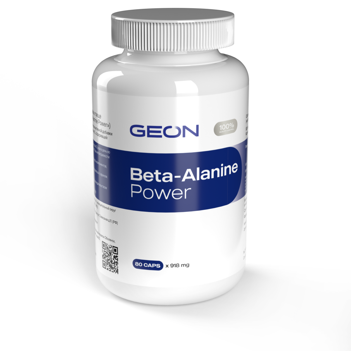 Выносливость и сила мышц GEON Beta-alanine power 80 капсул х 918 мг