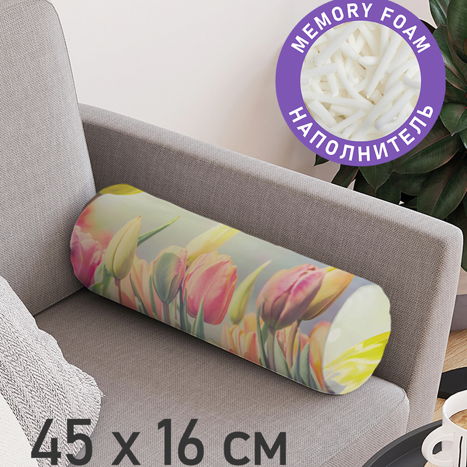 фото Декоративная подушка валик joyarty "весенние тюльпаны" на молнии, 45 см, диаметр 16 см