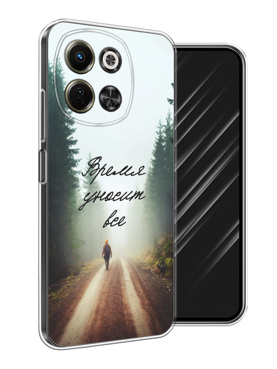 

Чехол Awog на Tecno Spark 30 5G "Время уносит все", Зеленый;коричневый;белый, 309750-1
