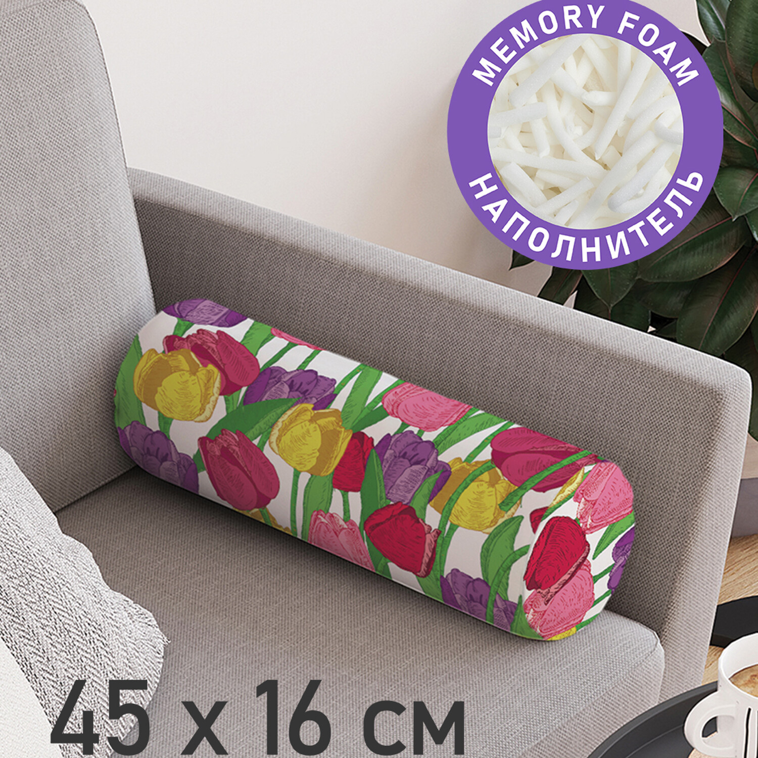 фото Декоративная подушка валик joyarty "поляна тюльпанов" на молнии, 45 см, диаметр 16 см