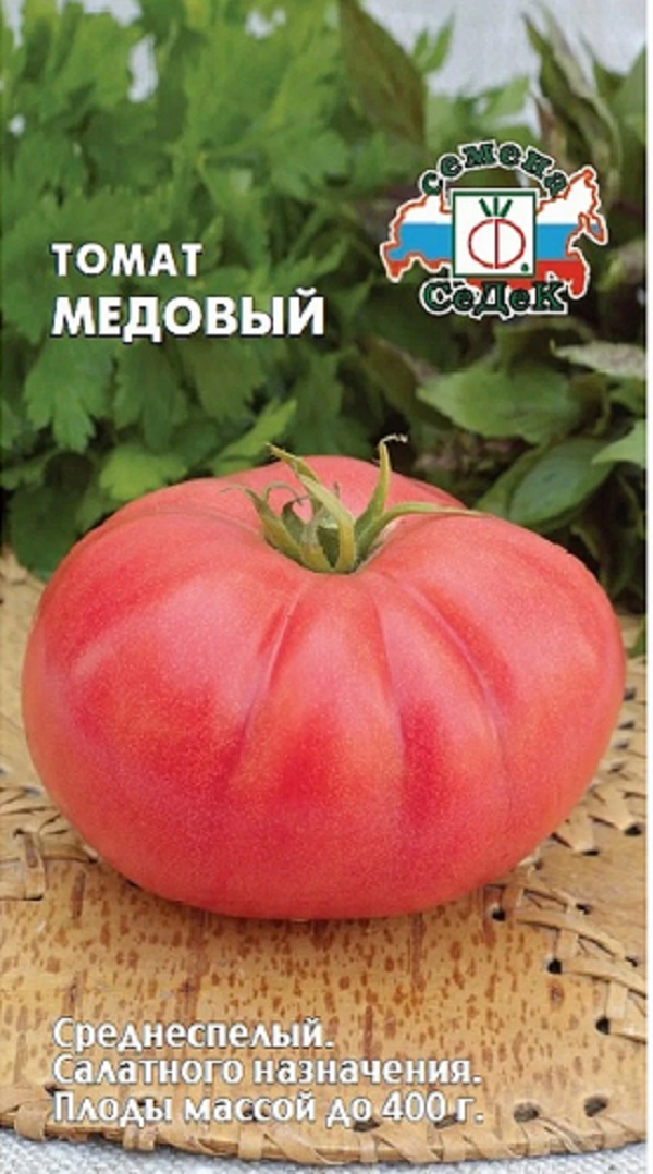 

Томат Медовый 0,1гр. (Седек)