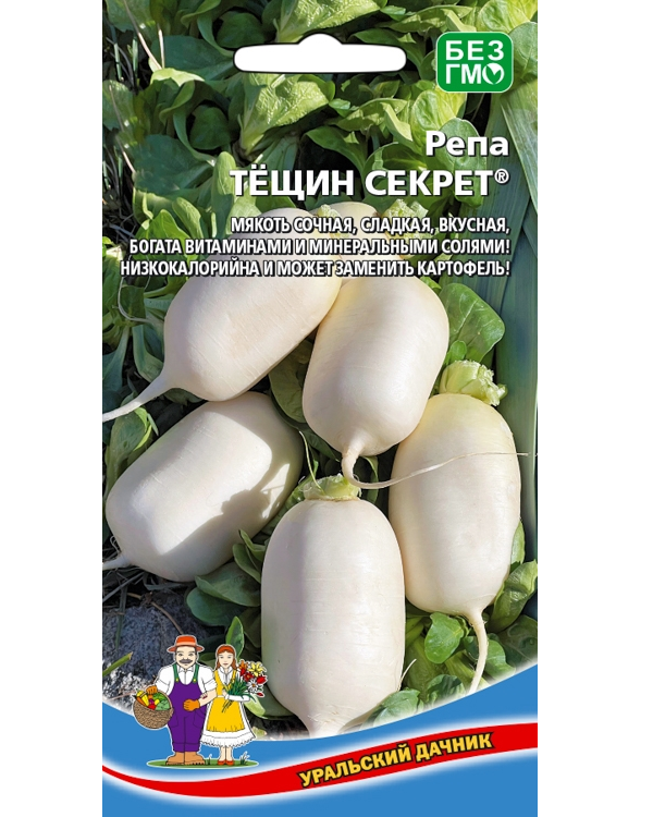 

Семена репа Тещин секрет Уральский Дачник 102176 1 уп.