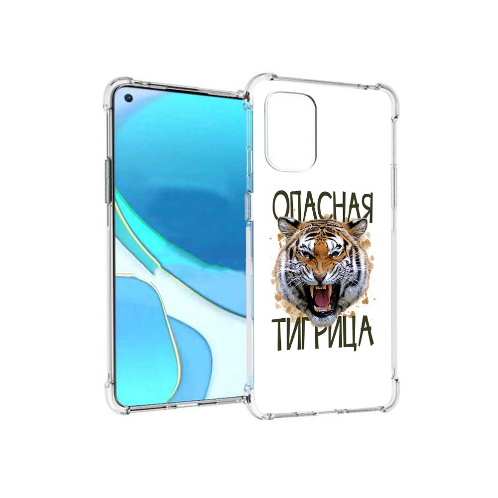 

Чехол MyPads Tocco для OnePlus 8T опасная тигрица (PT155529.137.527), Tocco