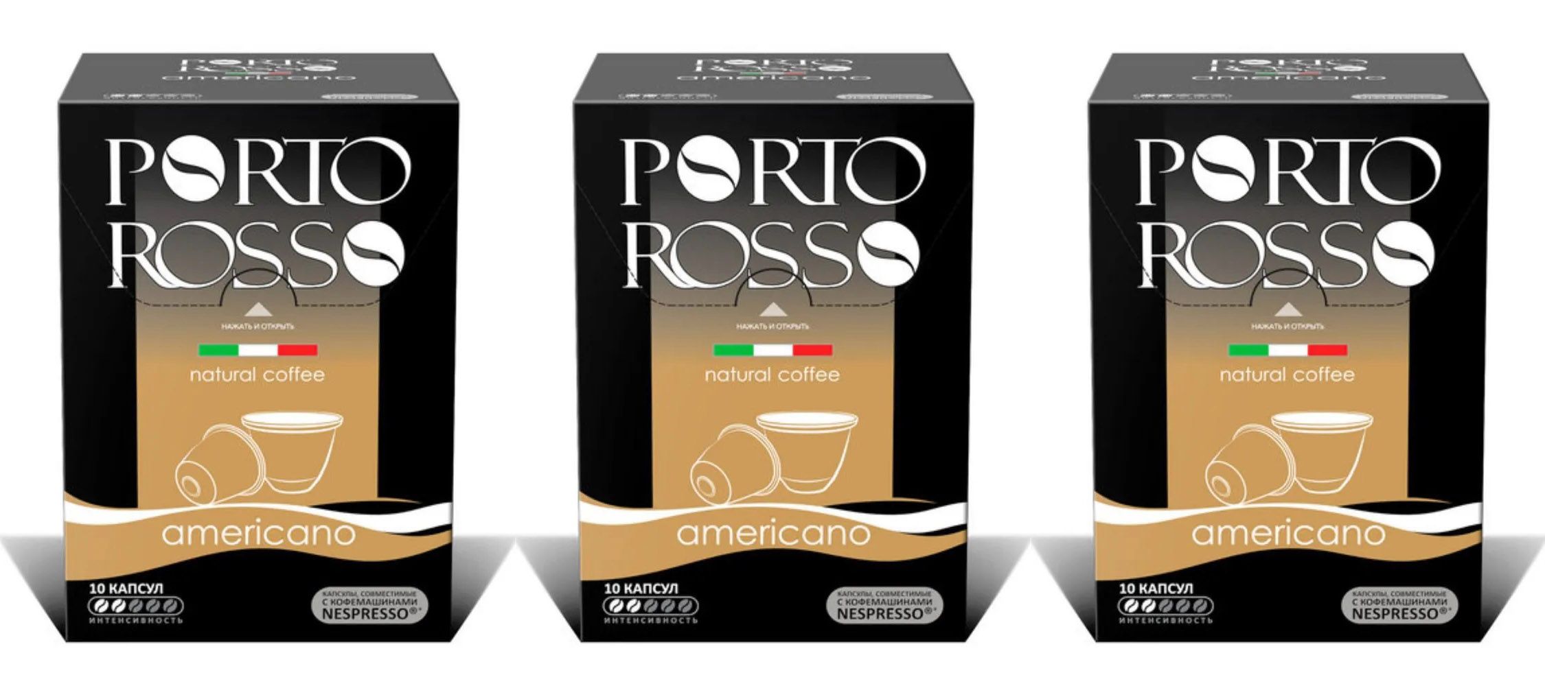 Кофе в капсулах Porto Rosso Americano, для Nespresso, 30 капсул х 5 г
