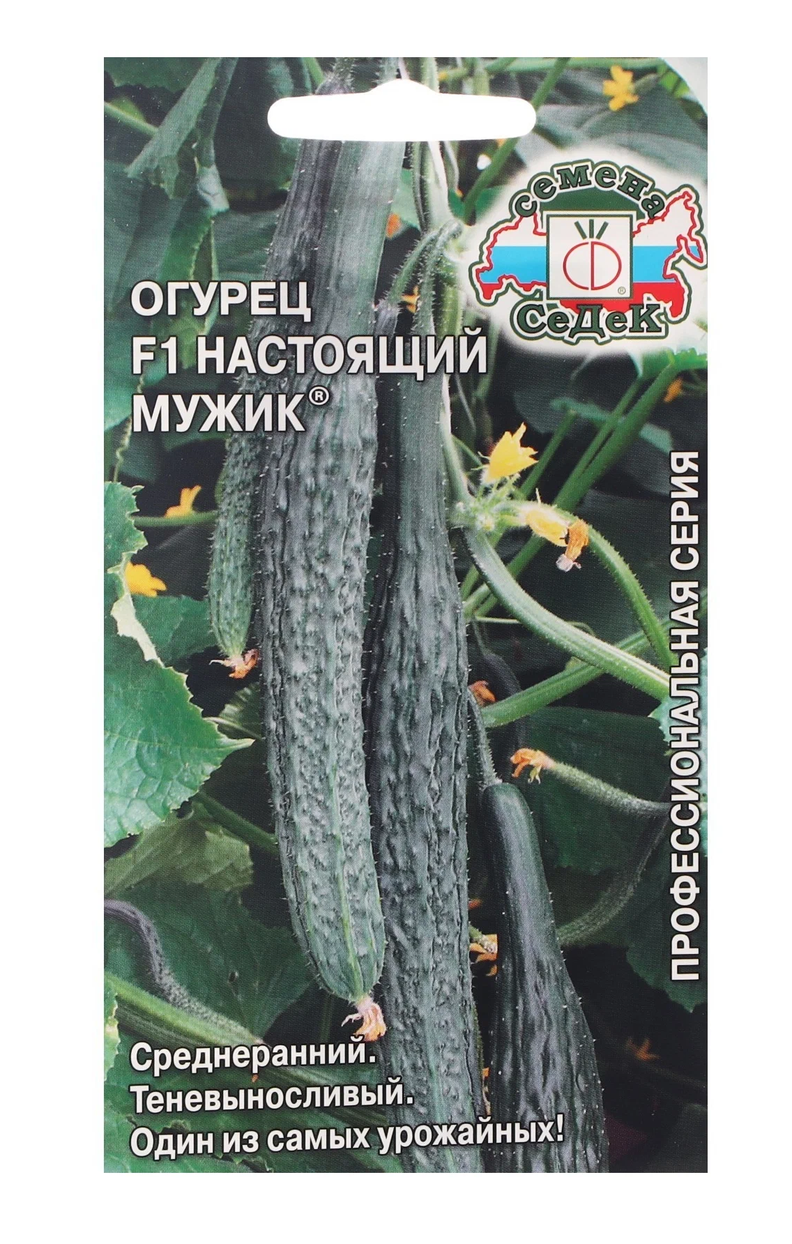 

Огурцы Настоящий Мужик F1 0,2гр. (Седек)