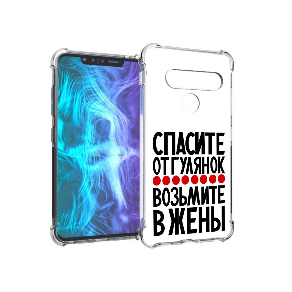 

Чехол MyPads Tocco для LG G8 Спасите от гулянок возьмите в жены (PT135945.77.160), Tocco