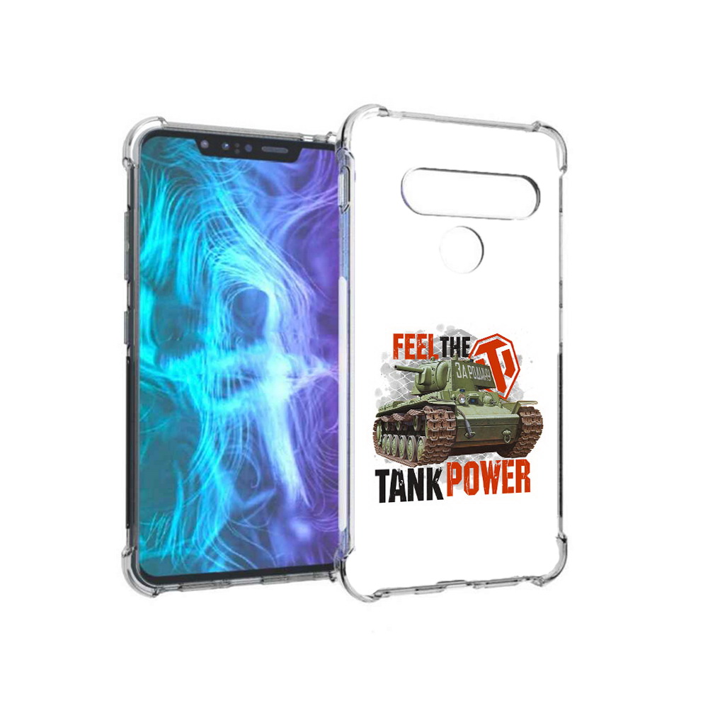 

Чехол MyPads Tocco для LG G8 Танк (PT135945.77.169), Tocco