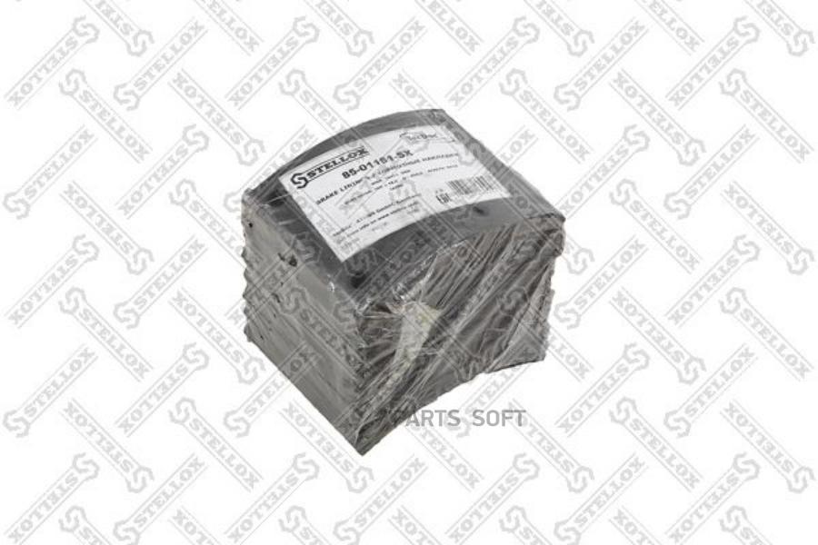 

STELLOX 8501181SX 85-01181-SX_накладки торм. с ЗАКЛЕПКАМИ 2-рем. !-420x160 (8x18 64) Tatra