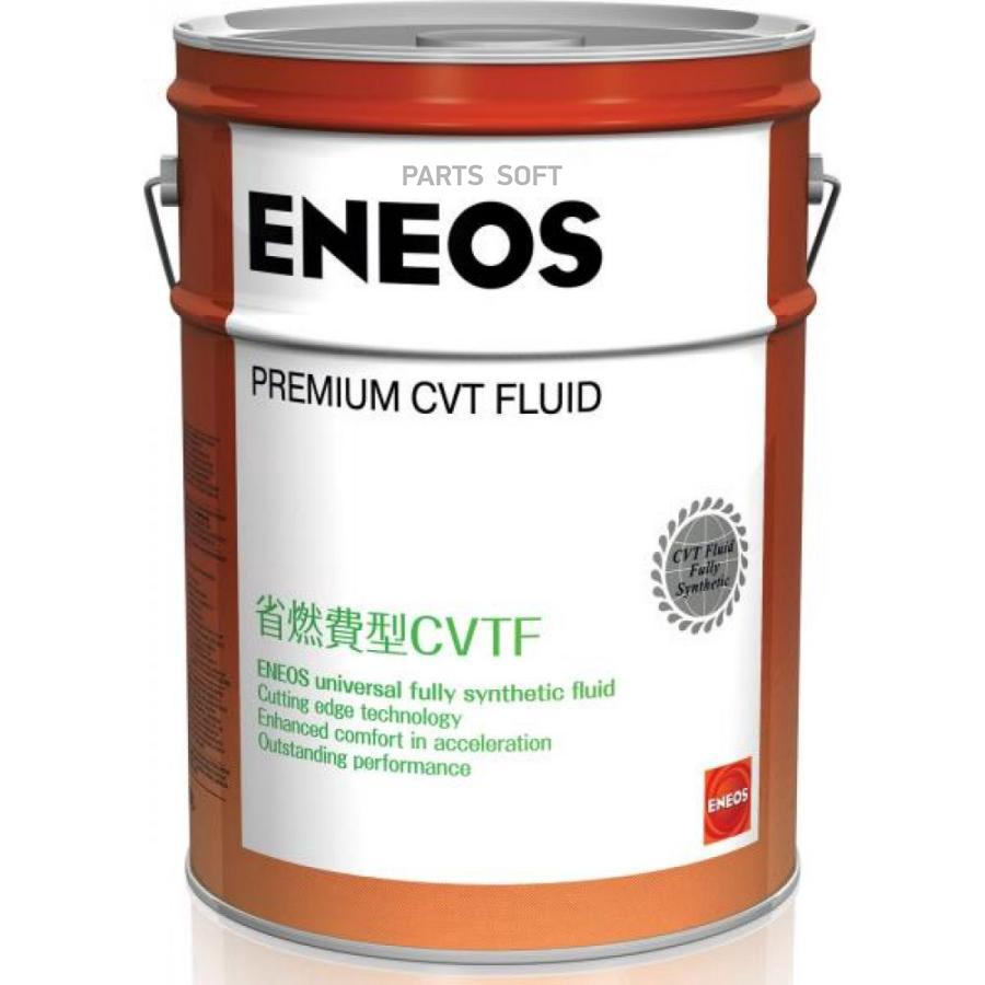 ENEOS Premium CVT Fluid (20L)_жид-ть гидравл.! синтTOYOTA CVT Fluid TC/FE, HONDA HMMF, HCF