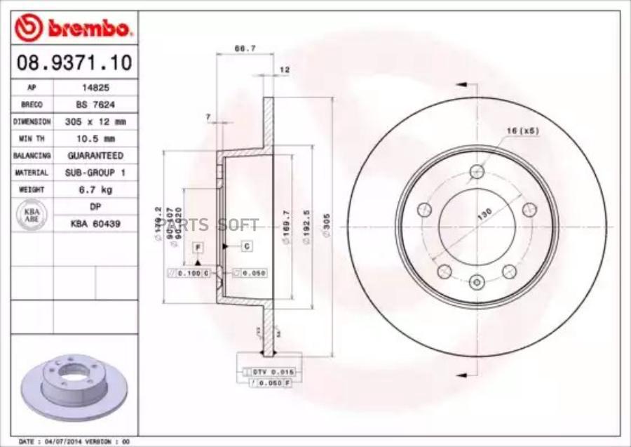 

Тормозной диск brembo 08.9371.10