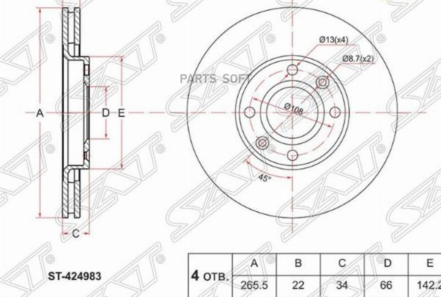 

Диск тормозной перед CITROEN C3/4/5 DS3/4/BERLINGO 96-08/PEUGEOT 1007/206/307/PARTNER 96-