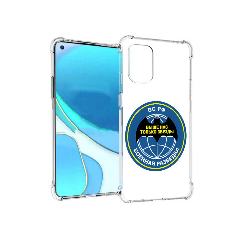 

Чехол MyPads Tocco для OnePlus 8T разведка (PT155529.137.568), Tocco