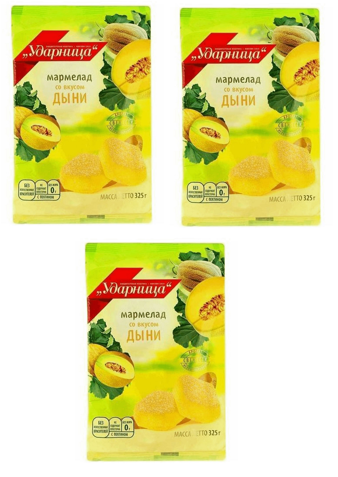 

Мармелад Ударница в сахаре Дыня, 325 г х 3 шт