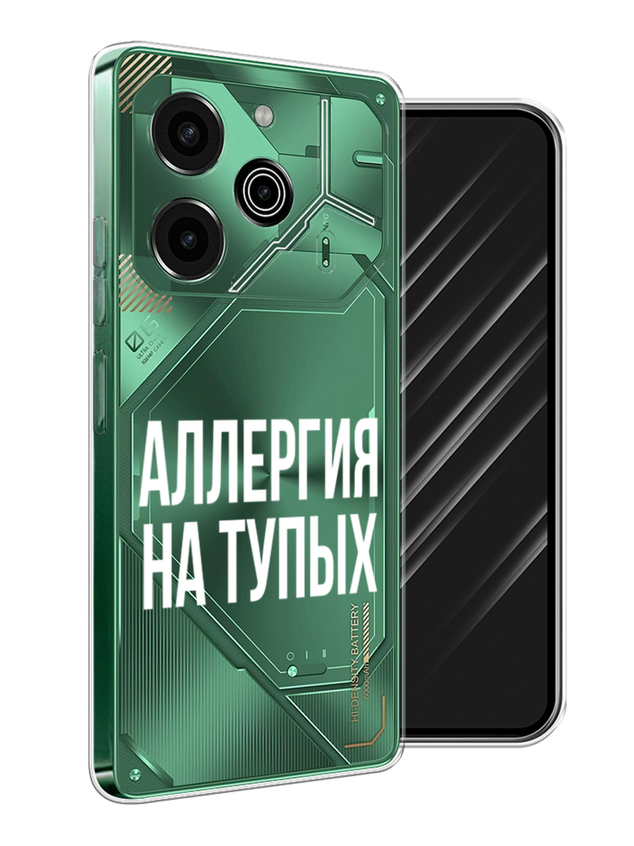 

Чехол Awog на Tecno Pova 6 Pro 5G "Аллергия на тупых", Прозрачный;бежевый, 305250-1