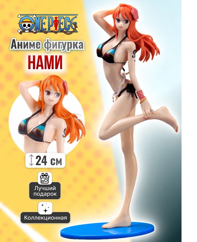 

Фигурка аниме One Piece Нами