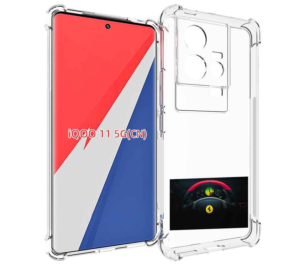 

Чехол MyPads феррари ferrari 2 для Vivo iQOO 11, Прозрачный, Tocco