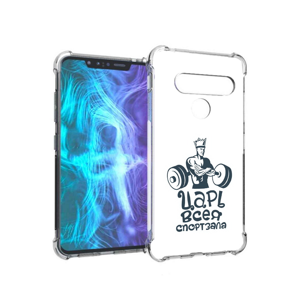 

Чехол MyPads Tocco для LG G8 бодибилдинг царь спортзала (PT135945.77.239), Tocco