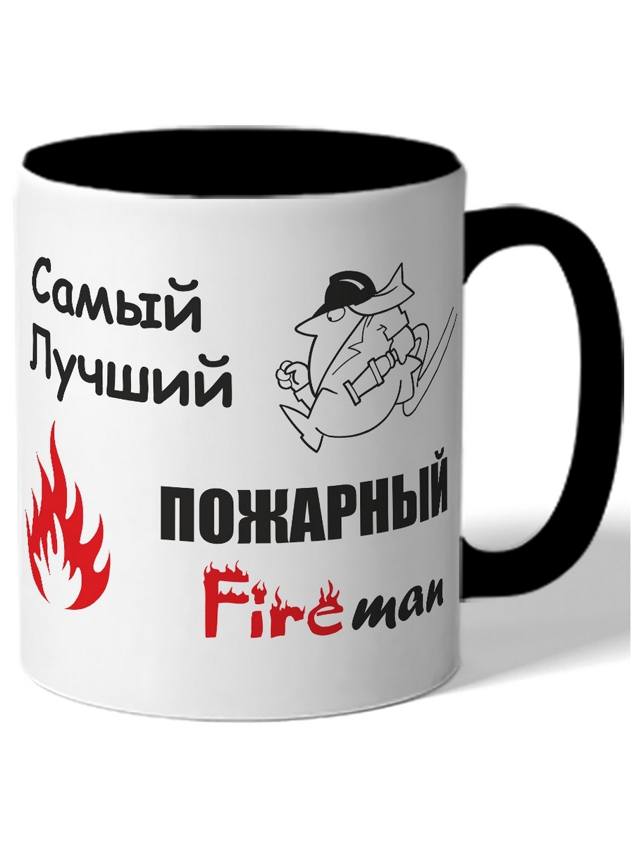 фото Кружка drabs самый лучший пожарный fireman