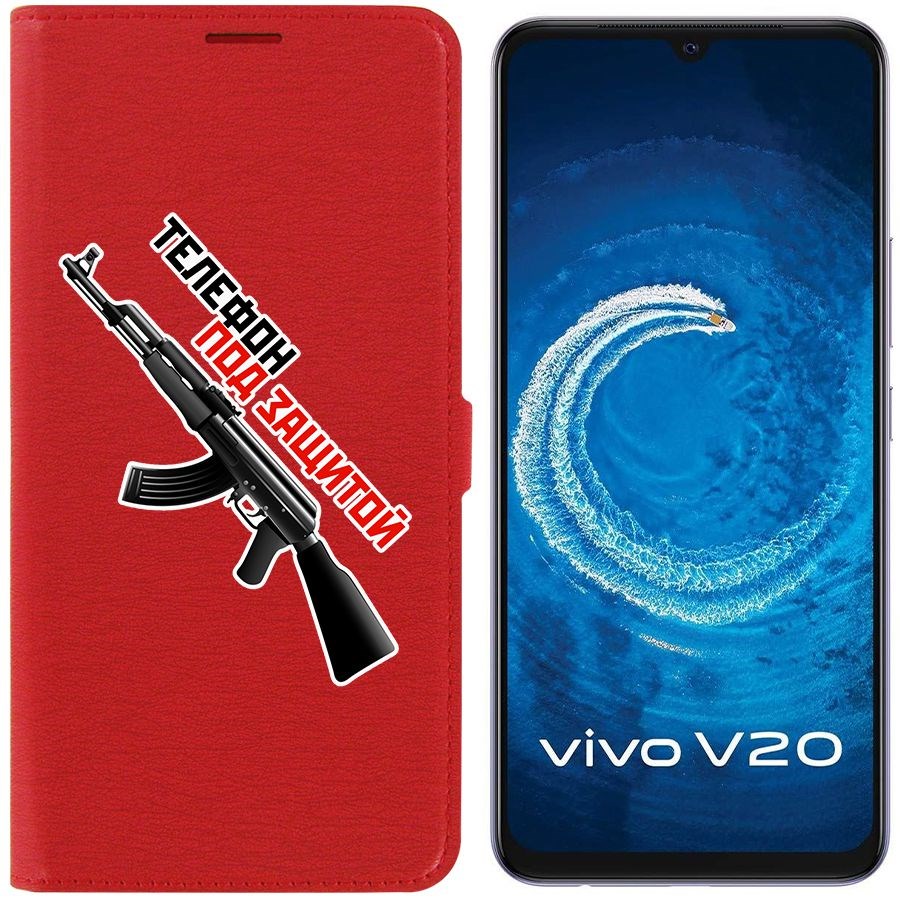 фото Чехол krutoff eco book для vivo v20 телефон под защитой (красный)