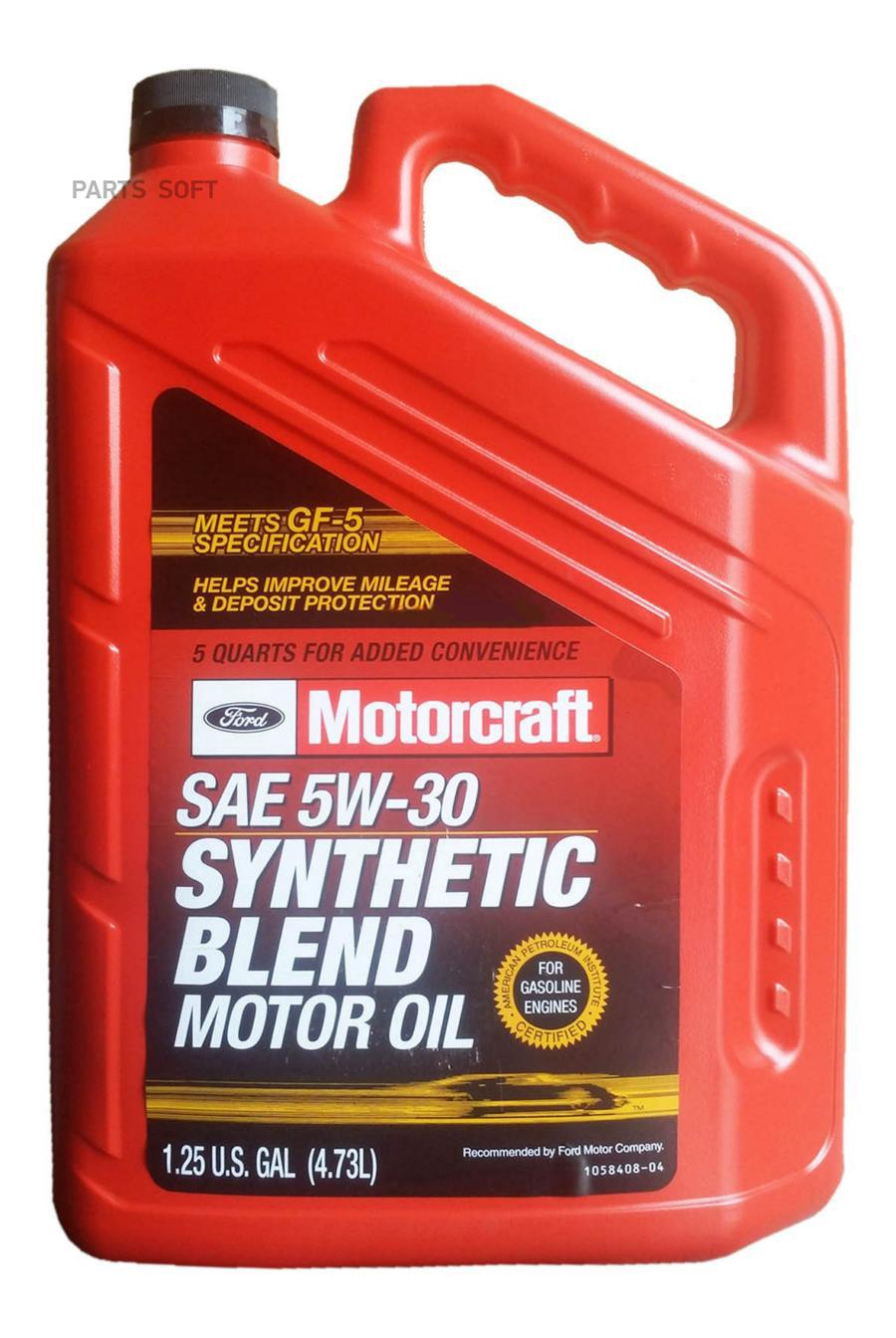 Масло моторное MOTORCRAFT Premium Synthetic Blend 5W-30 синтетическое 4,73 л XO5W305Q3SP