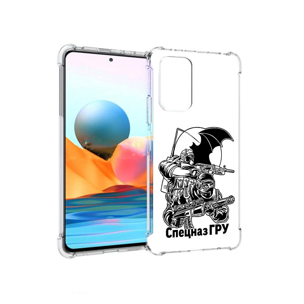 Чехол MyPads Tocco для Xiaomi Redmi Note 10 Pro спецназ гру (PT158414.284.618)