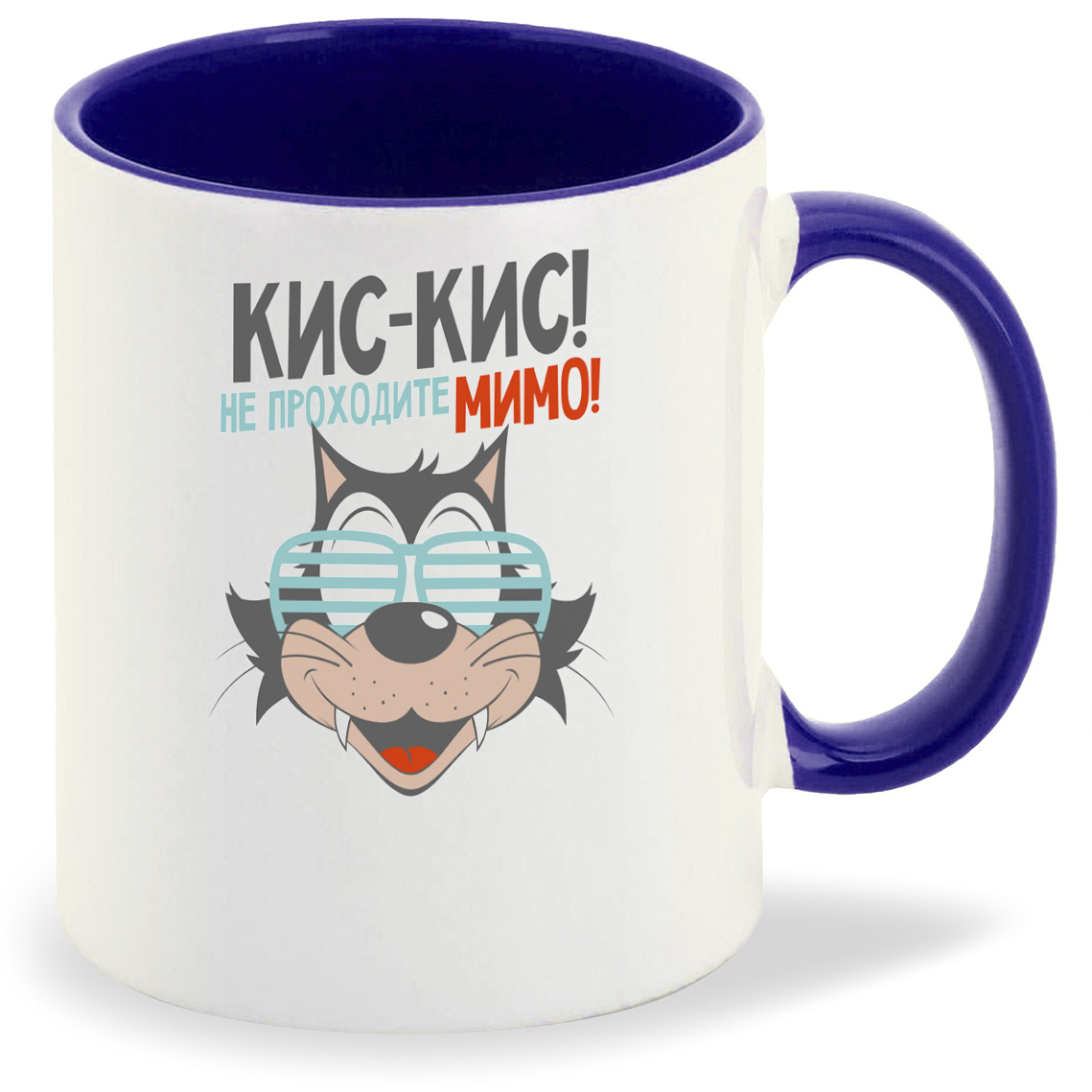 

Кружка CoolPodarok Кис-кис не проходите мимо(Кот), Кис-кис не проходите мимо(Кот)