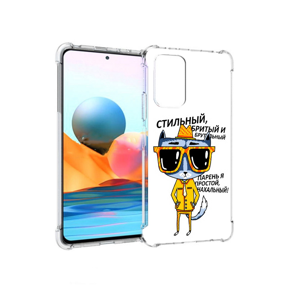 

Чехол MyPads Tocco для Xiaomi Redmi Note 10 Pro стильный кот (PT158414.284.625), Прозрачный, Tocco