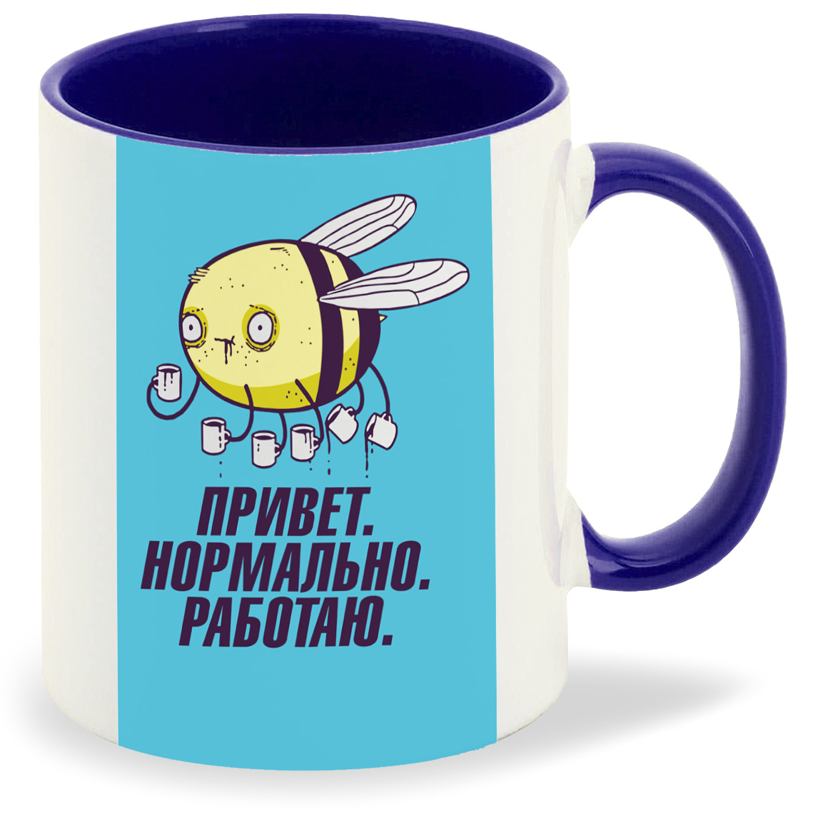 

Кружка CoolPodarok Нормально работаю ( Пчёлка), Нормально работаю ( Пчёлка)