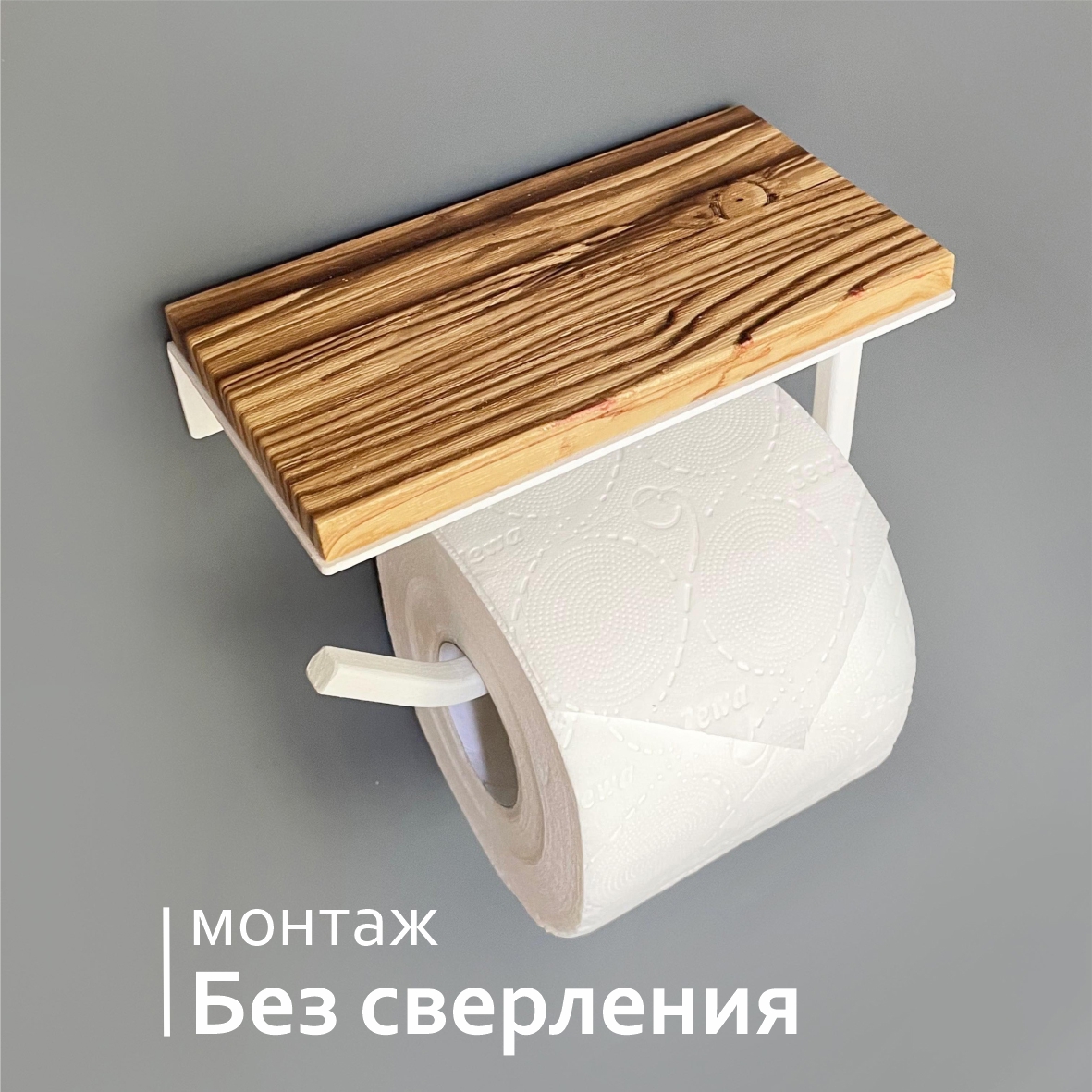 Держатель для туалетной бумаги Molinardi Creativo Дуб кантри на белом с полочкой П1-ДК.Б