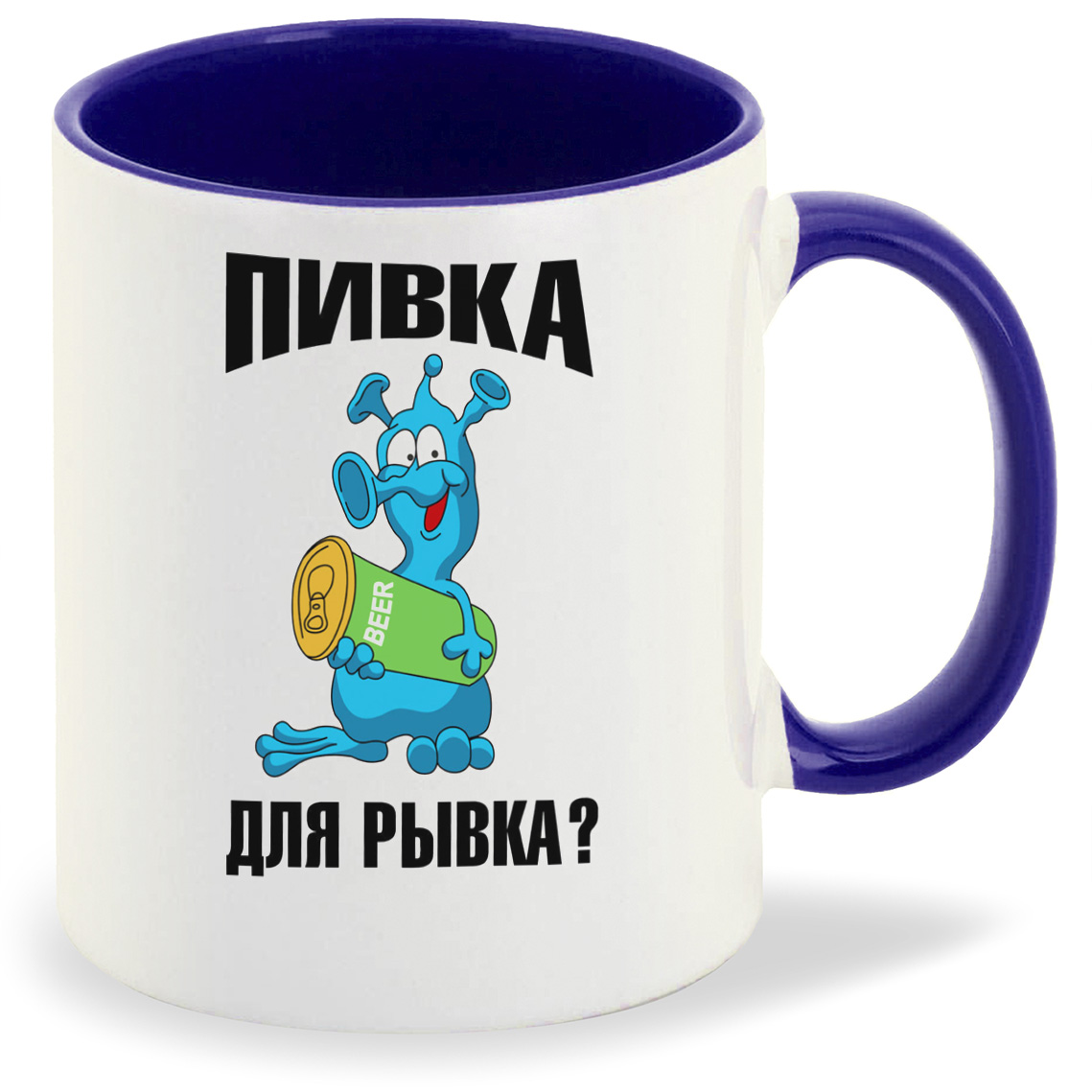 

Кружка CoolPodarok Пивка для рывка (инопланетянин), Пивка для рывка (инопланетянин)