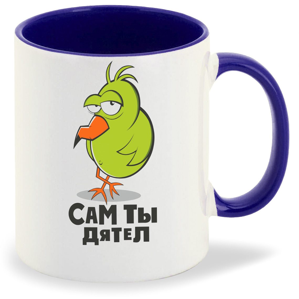 

Кружка CoolPodarok Сам ты дятел (Дятел), Сам ты дятел (Дятел)