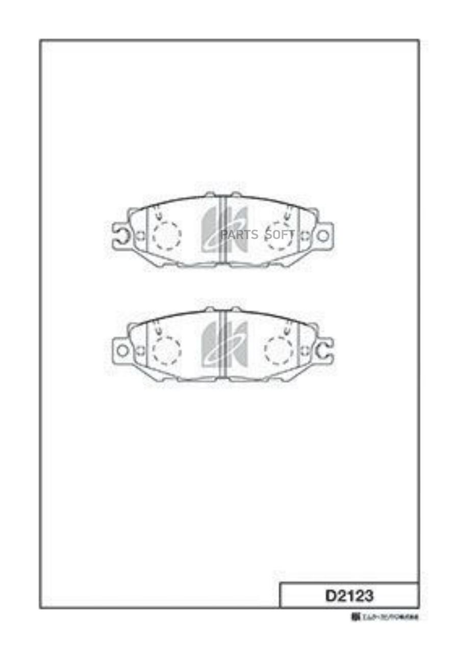 

Тормозные колодки Kashiyama D2123