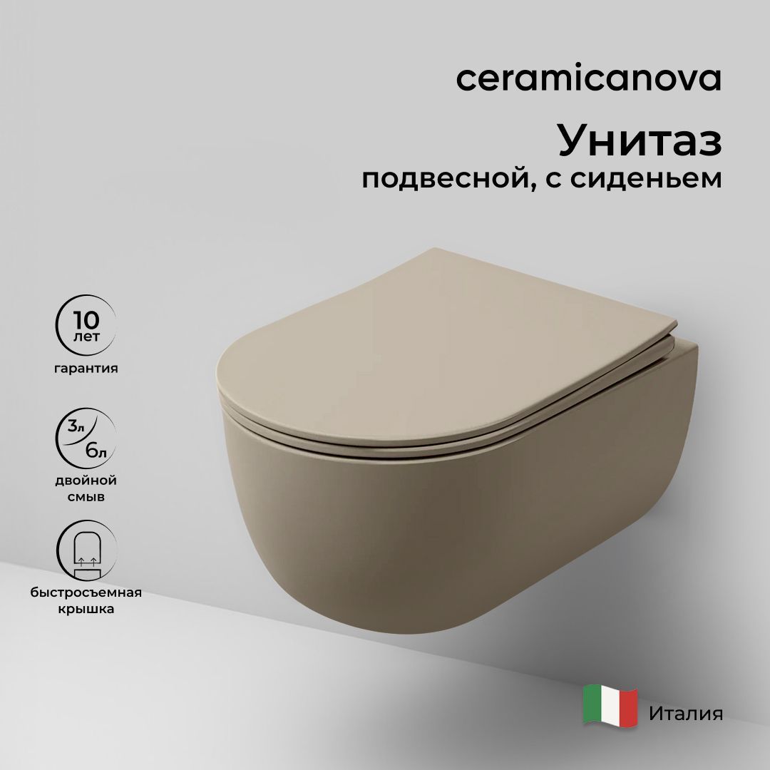 Подвесной унитаз Ceramica Nova Modena CN6063MC