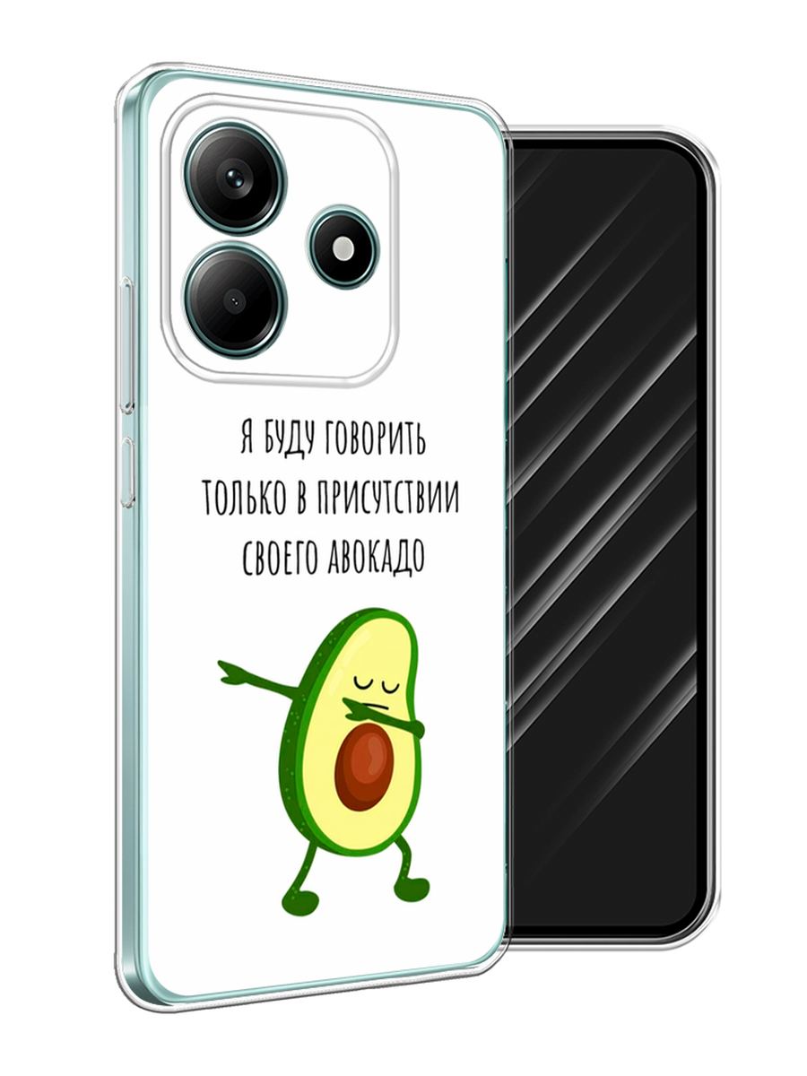 

Чехол Awog на Xiaomi Redmi Note 14 5G "Адвокадо", Белый;зеленый;черный, 323850-1