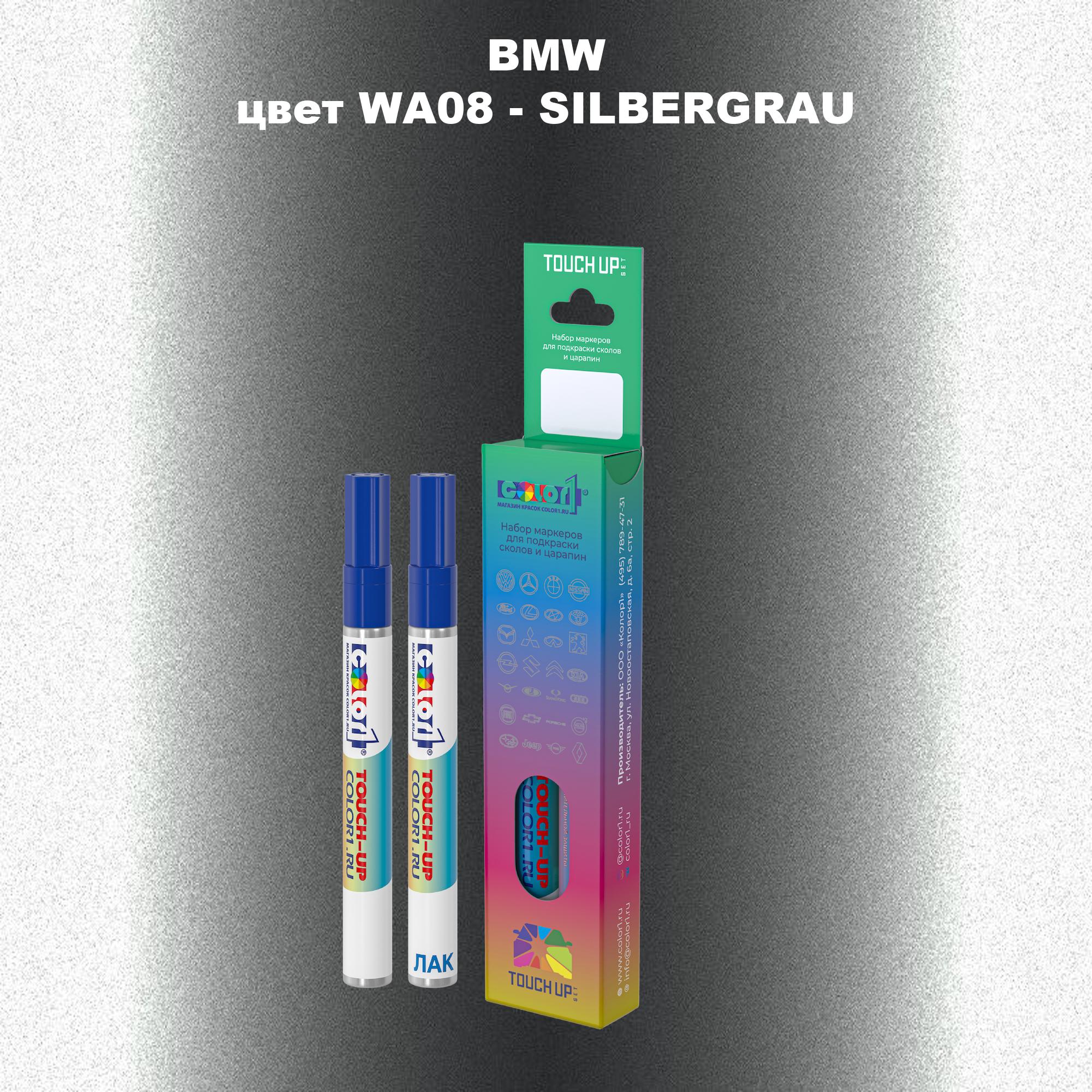 

Маркер с краской COLOR1 для BMW, цвет WA08 - SILBERGRAU, Прозрачный