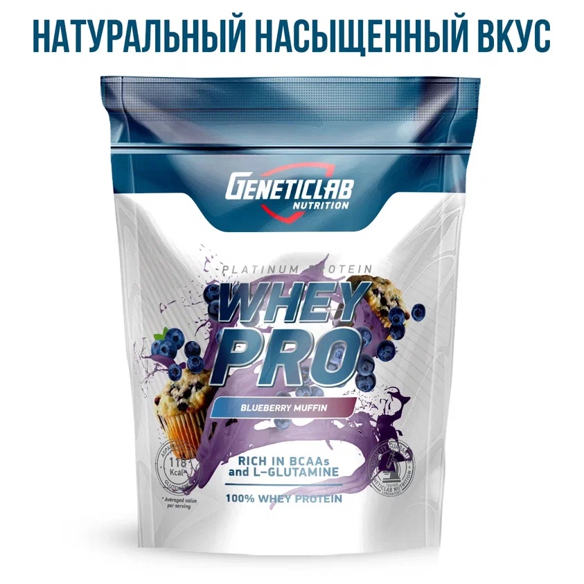 GeneticLab Whey Pro 1000 г Черничный чизкейк