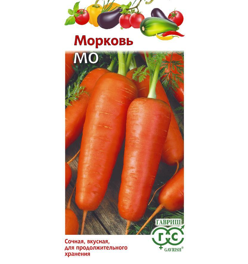 

Морковь Мо 2гр. (Гавриш)