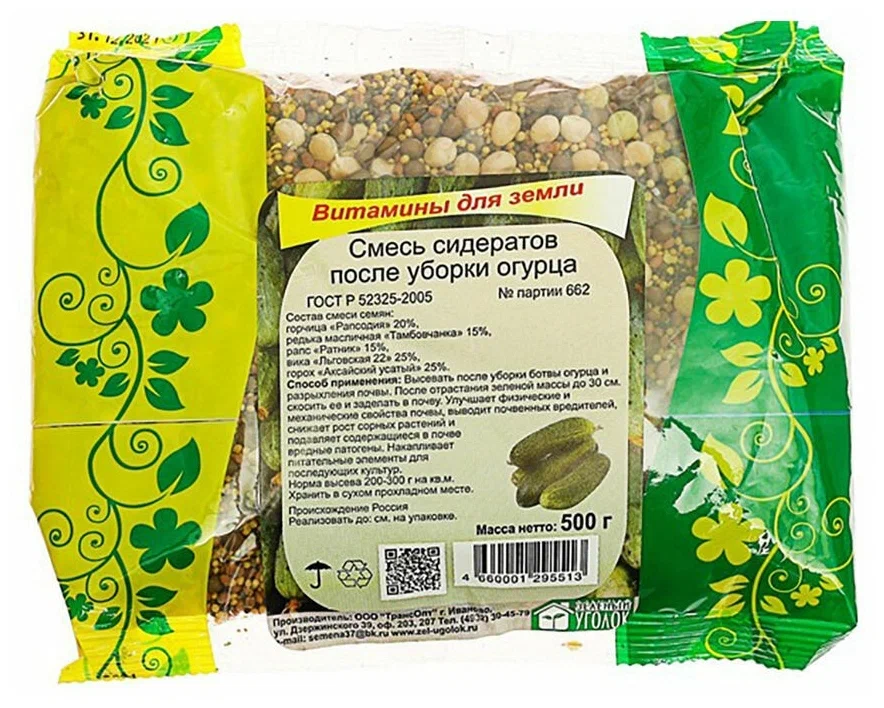 

Смесь сидератов после Огурца (пак.0,5кг.) Зел.уголок