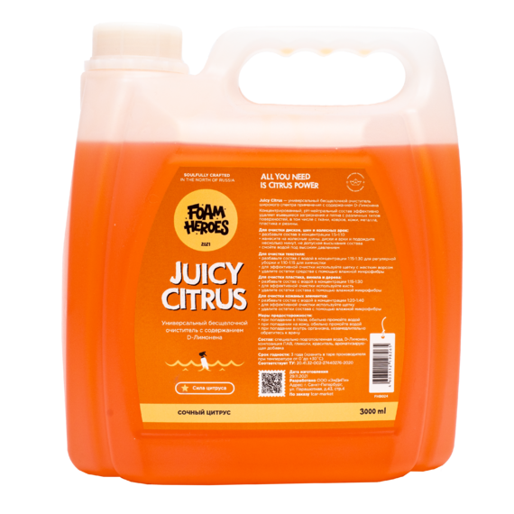 

Очиститель салона Foam Heroes Juicy Citrus 3л, Универсальный очиститель