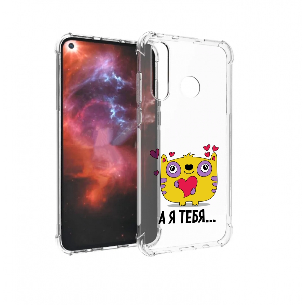 

Чехол бампер MyPads 14 февраля а я тебя для Huawei Nova 4 против, Прозрачный, Tocco