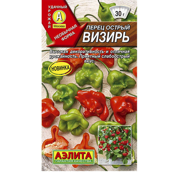 

Перец острый Визирь (Аэлита)