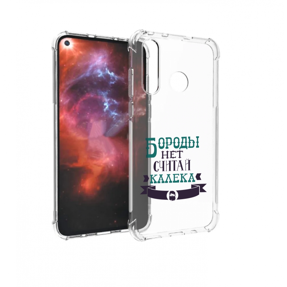 

Чехол бампер MyPads Бороды нет считай калека для Huawei Nova 4 п, Прозрачный, Tocco